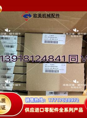 2700172   IB IL 24 DO8/HD-PAC