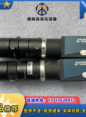 Daheng MER1220-9GM 大恒工业相机 正品议价