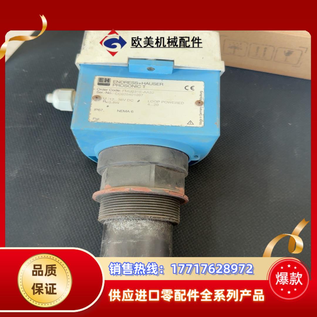 E+H FMU231E-AA32 议价