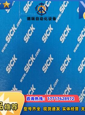 ISD400-6111，SICK光通讯，全新现货封，到货议价