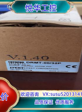 TOYOPUC接线端子DRMT-00/32P TFU-611