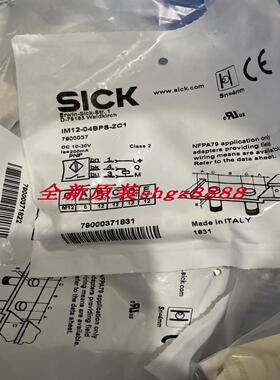 电感式接近传感器6020219 IM08-1B5PS-ZT1议价