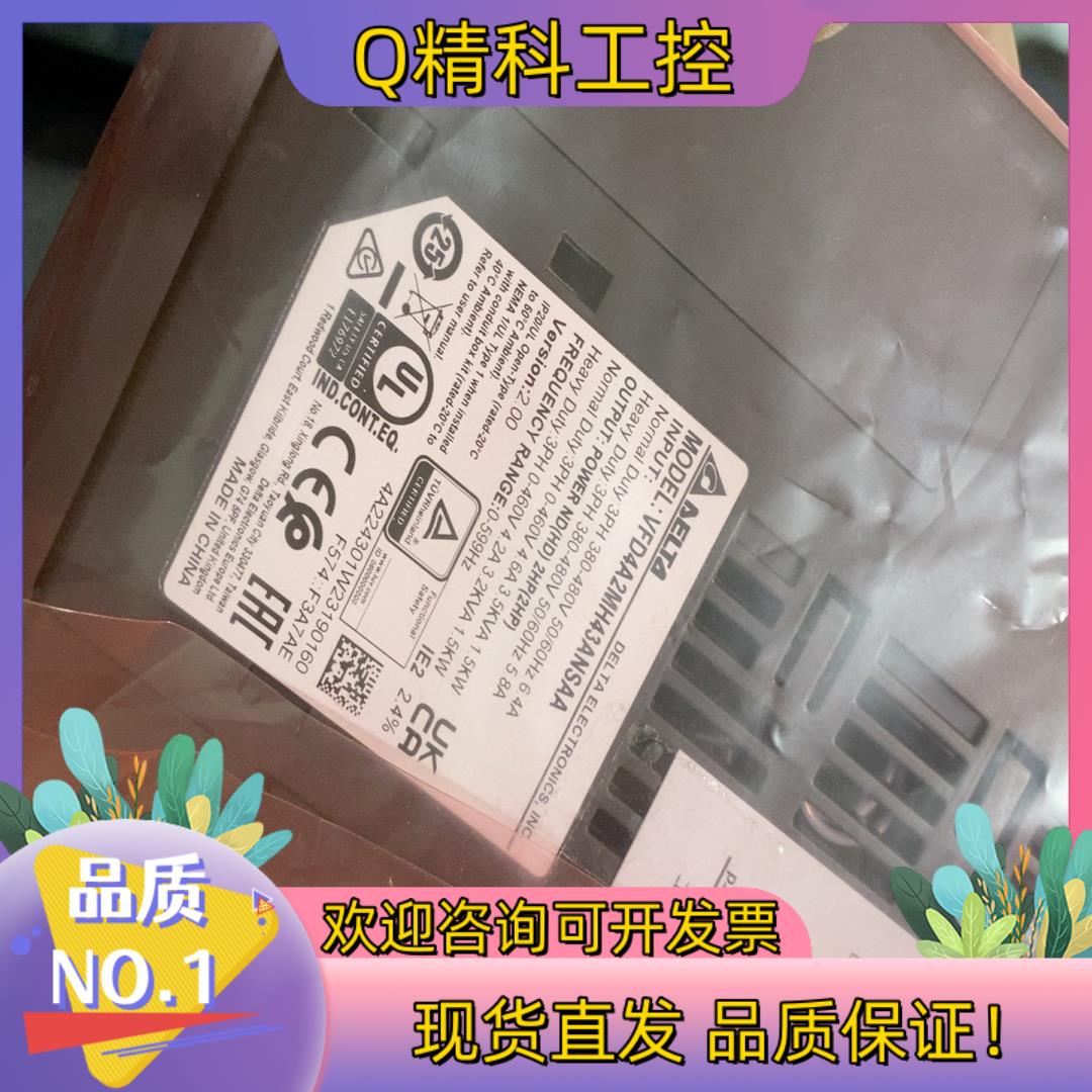 现货全新MH300变频器VFD4A2MH43ANSAA