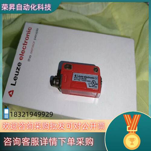 现货全新原装劳易测HT3C.VXL-6G-M8光电传感器全