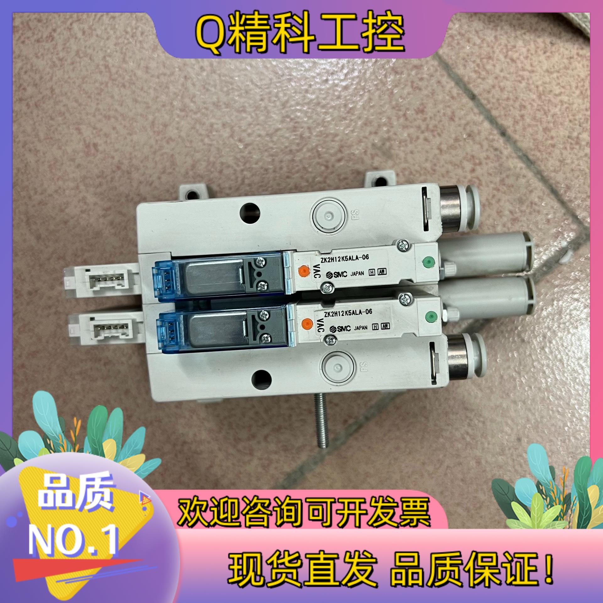 现货SMC真空发生器ZK2H12K5ALA-06