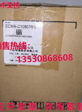 供应原装Delta ECMA-C10807RS伺服电机ECMAC10807RS