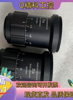 德国SILL激光扩束镜 S6EXP0050/574