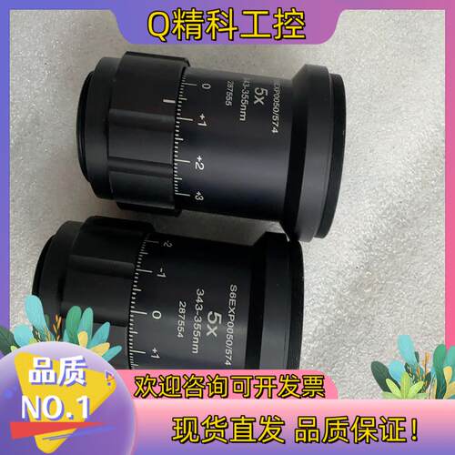 德国SILL激光扩束镜 S6EXP0050/574