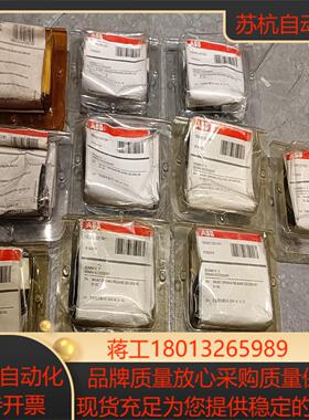 原装分励脱扣器 1SDA013313R1     2