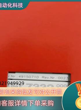 现货倍福EL7332全新原装倍福模块PLC系列出售