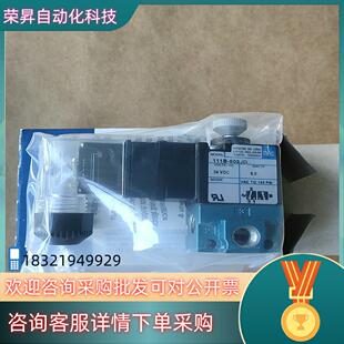 现货MAC电磁阀111B-503JD 430个 全