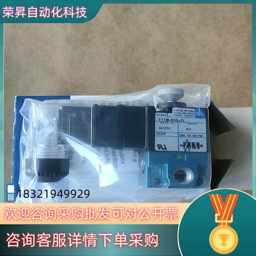现货MAC电磁阀111B-503JD 430个 全