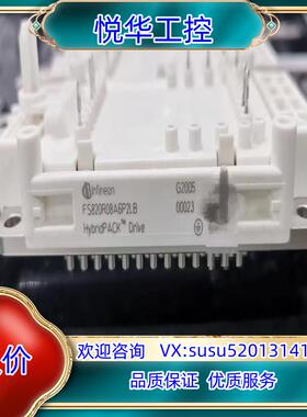 FS820R08A6P2LB 英飞凌全新原装 喜欢的询价下单议价