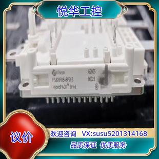 询价下单议价 喜欢 FS820R08A6P2LB 英飞凌全新原装
