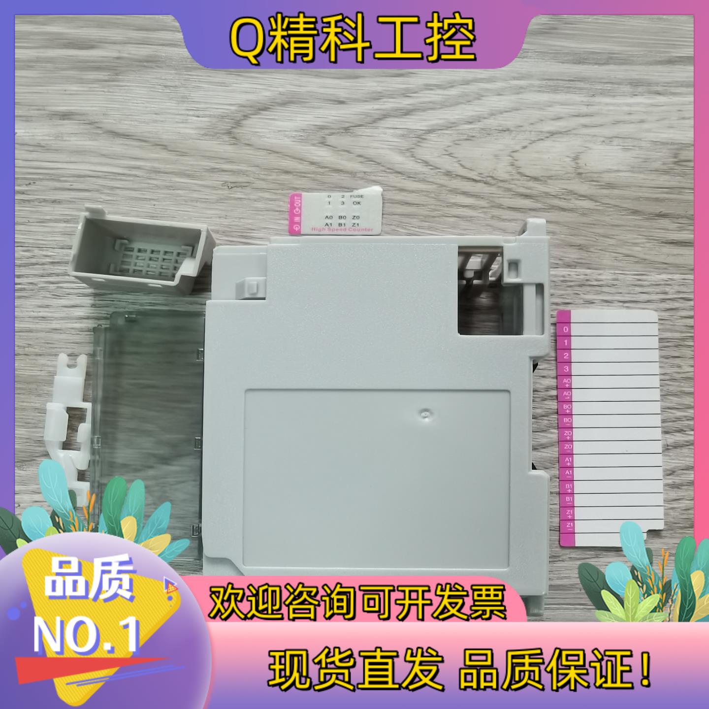 配件1769-OF8C/OF4/OF2/OF4CI/IF4/