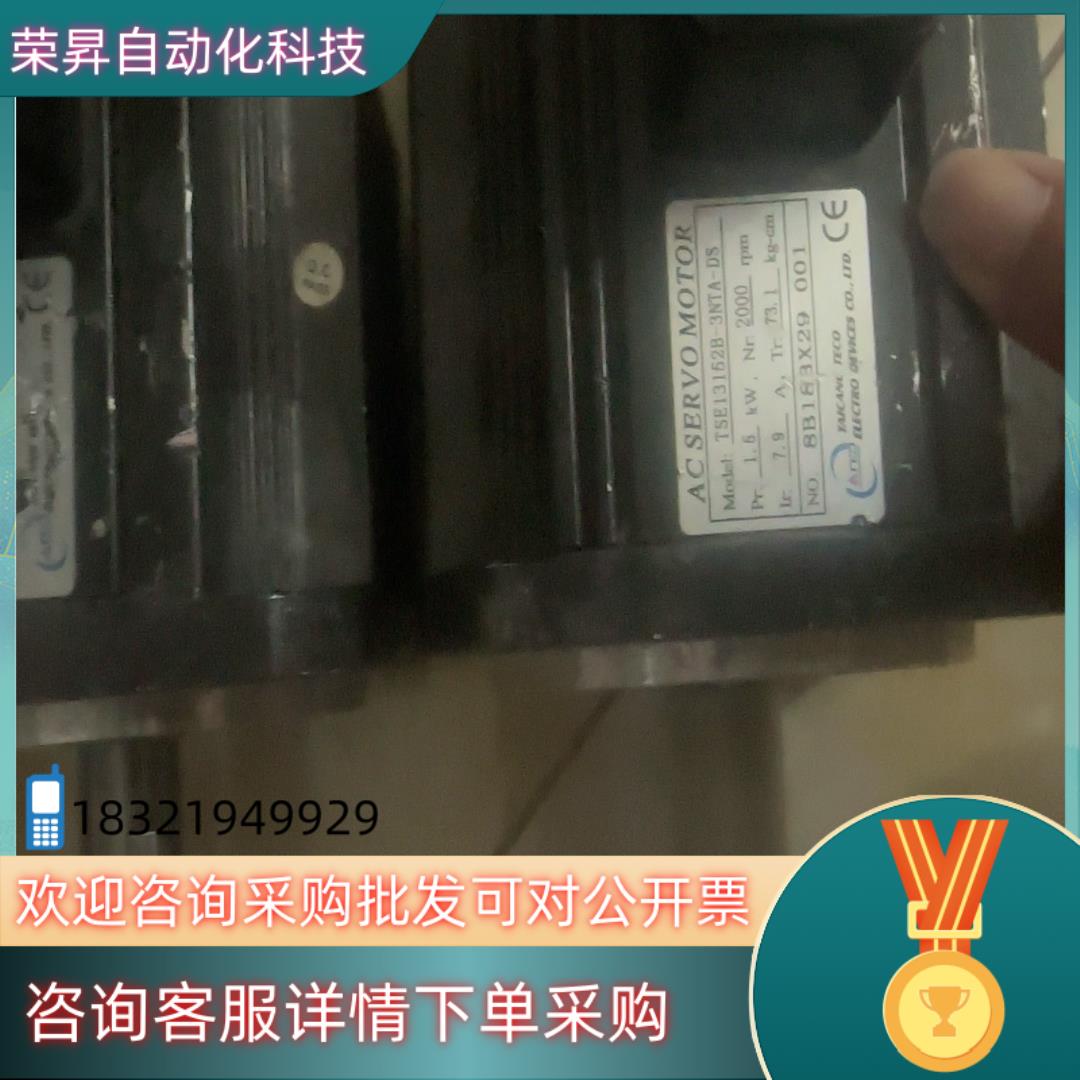 现货全新电机ACSERVOMOTOR TSE13152B-3NT