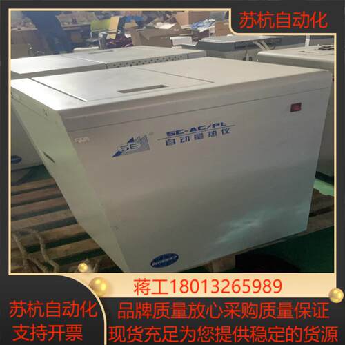 开5E-AC/PL自动量热仪。旧设备。实验拆回来的