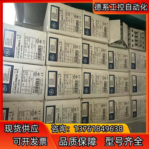 原装GE通用直流接触器CL04D310MWJD DC11