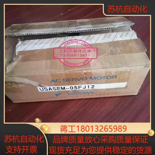 USASEM-05FJ12全新原装现货YASKAWA/安川伺