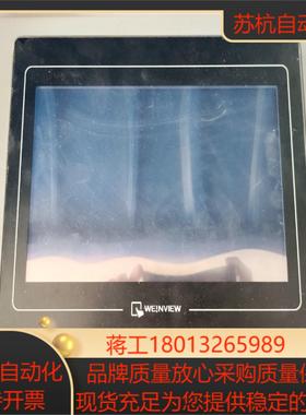 TK6100i V5WV 威伦触摸屏 原装正品