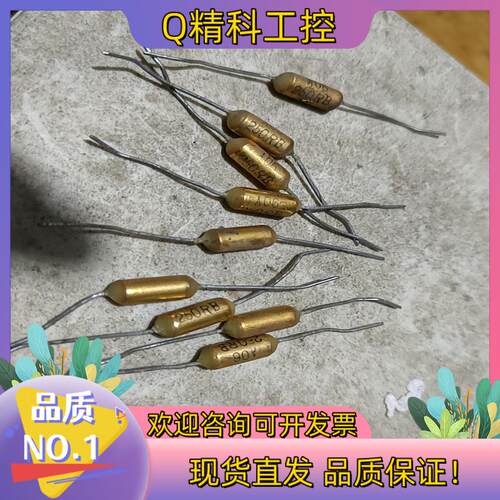 现货电子件A06   250RB