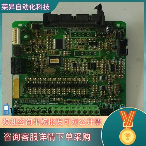 现货康沃P3变频器主板,110P3用可改功率CPU控