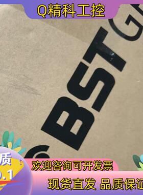 BST纠偏电机EMS16P/100/5/16-5/C.78