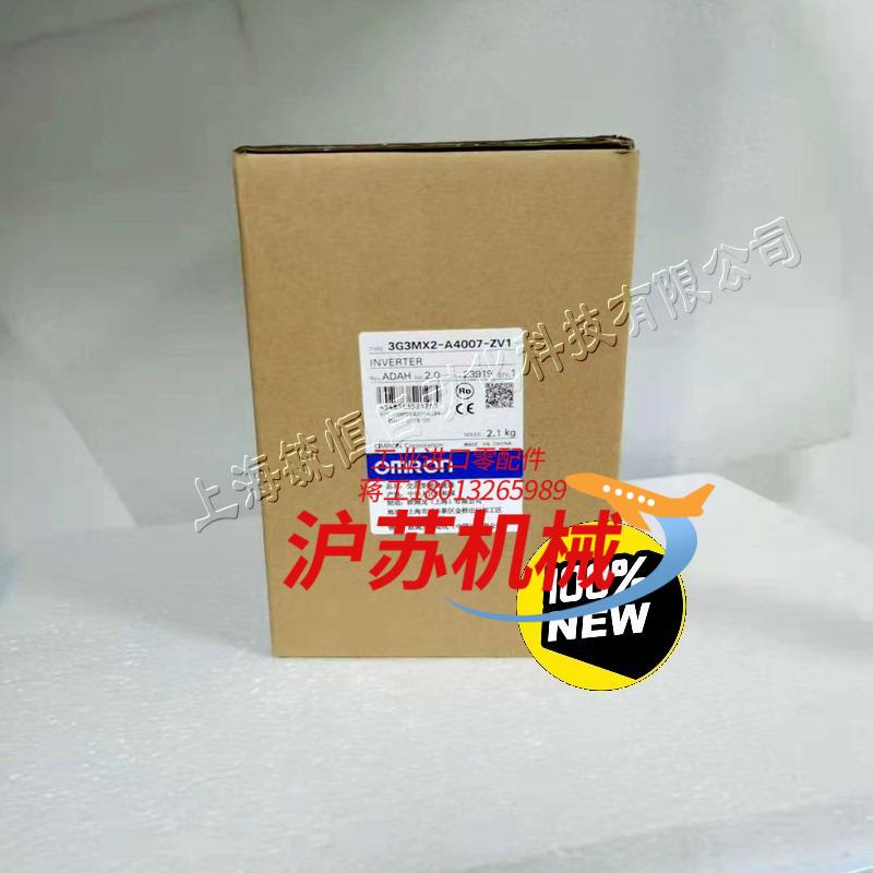 3G3MX2-A4007-ZV1 未税1500 含税1650