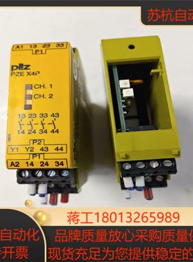 pilz pze x4p 777585安全继电器，设备拆下来