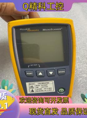 现货FLUKE microscanner2 福禄克电缆仪 原