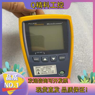 现货FLUKE microscanner2 福禄克电缆仪 原