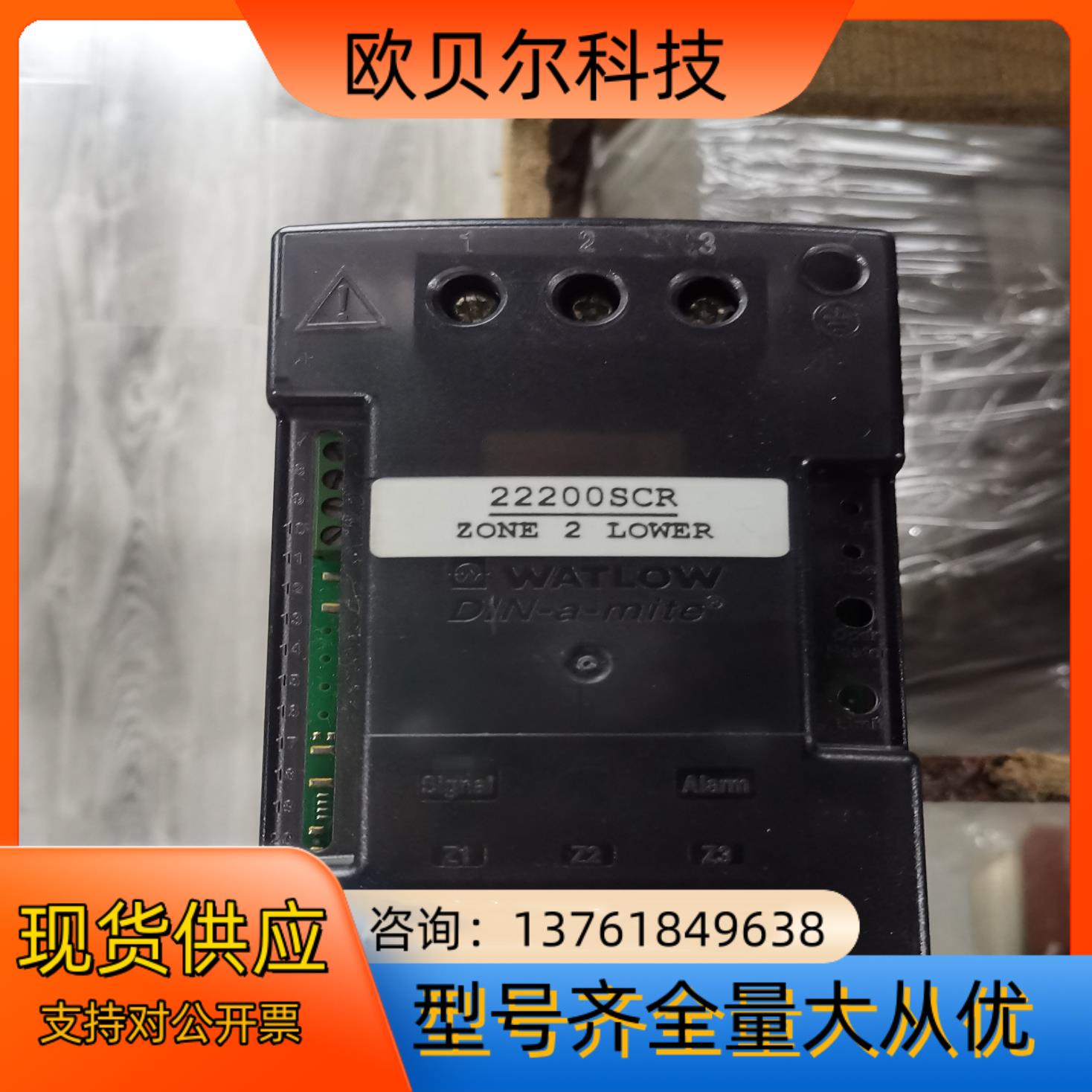瓦特隆固态继电器，DC10-40P0-0000，原装，九