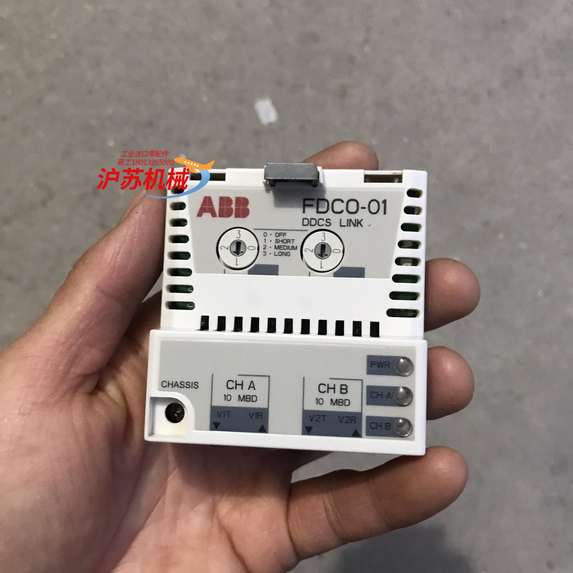 FDCO-01 变频器通讯模块 现货