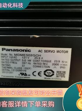 A5 5KW套装MFDKTB3A2E MFDHTB3A2