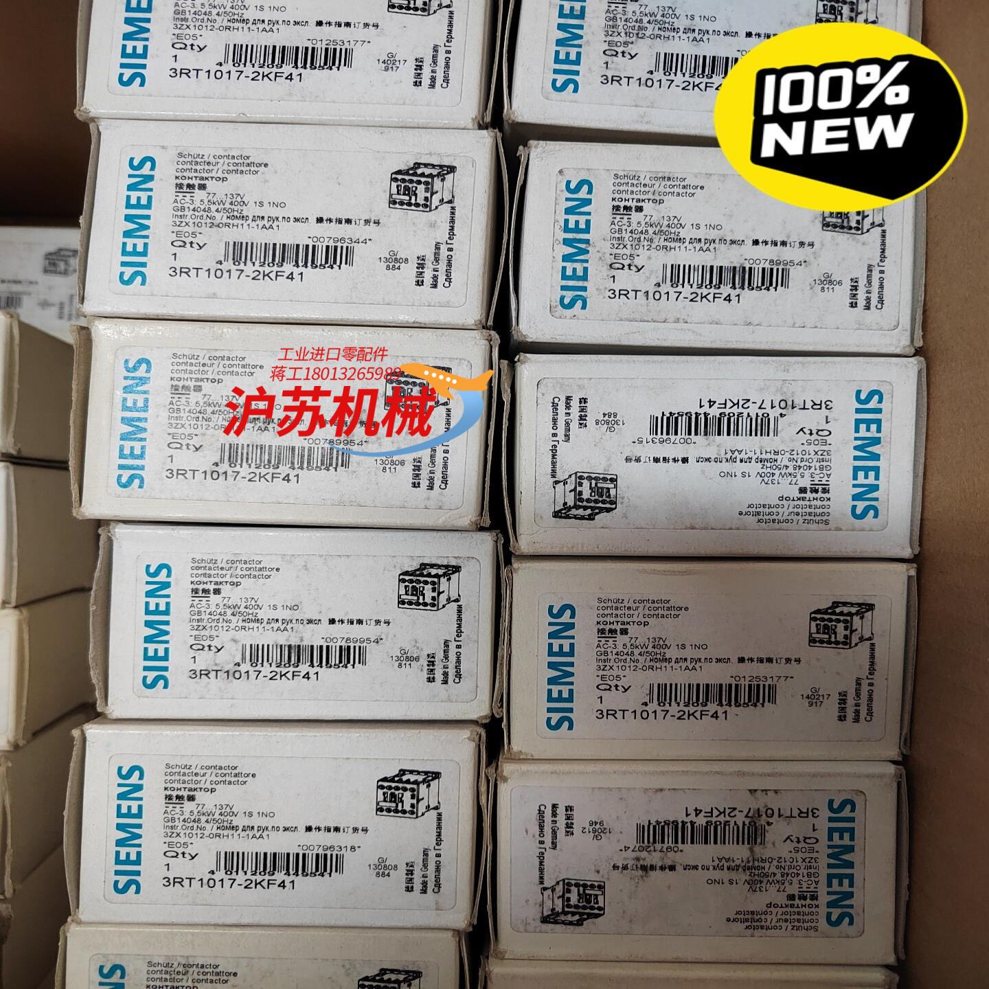西门子直流接触器 3RT1017-2KF41 DC77…13