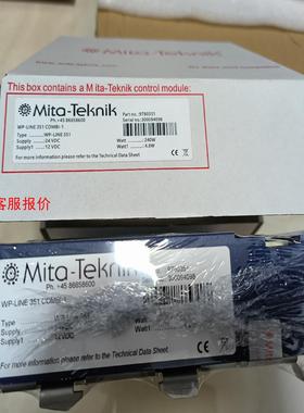 【环球】mita一代351模块需要的联系