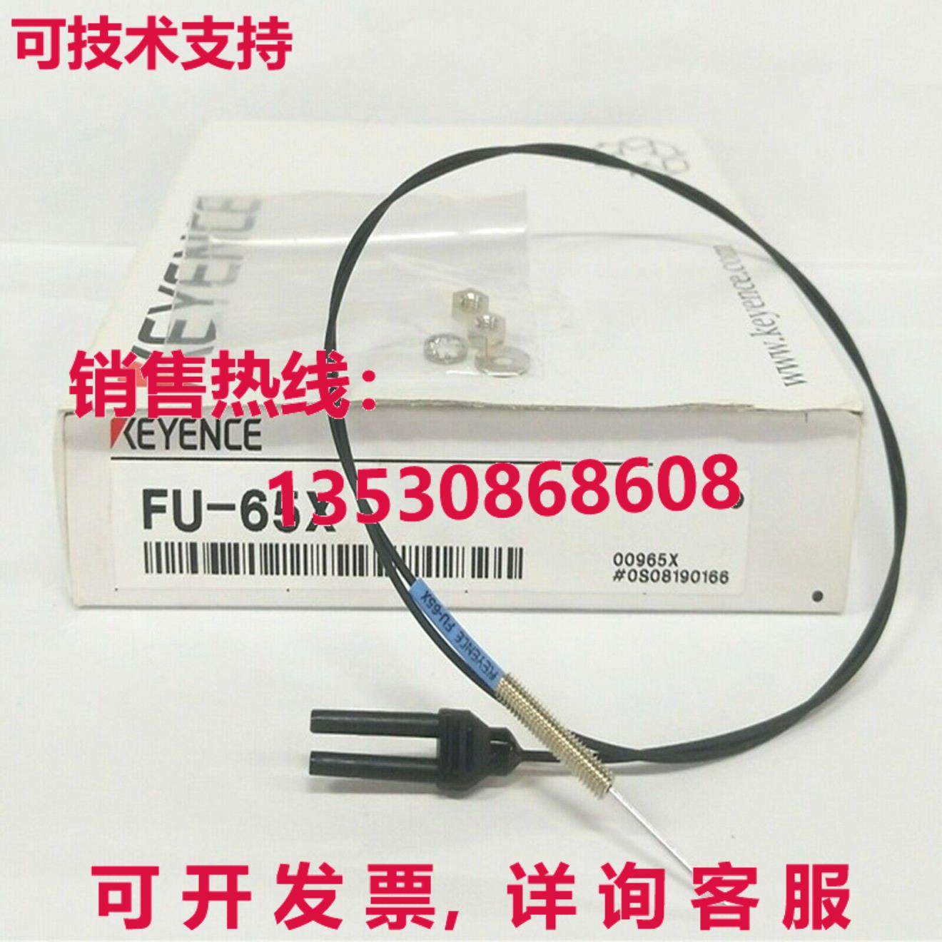 原装供应Keyence FU-65X 漫射反光手动校准光纤传感器