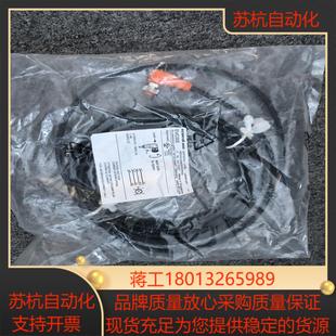 EVC005 实价 全新原装正品 现货欢迎咨询