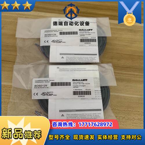 BALLUFF巴鲁夫议价