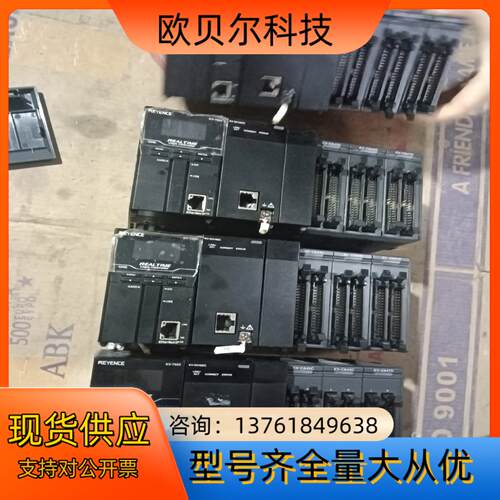 基恩士主机CPU  KV-7500