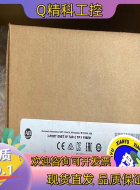 现货1783-ETAP2F 罗克韦尔 2个
