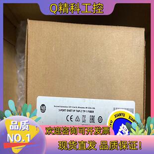 现货1783-ETAP2F 罗克韦尔 2个