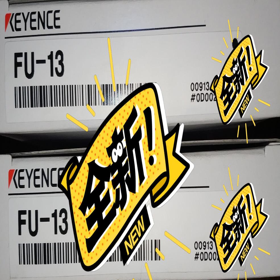 基恩士光纤传感器FU-13，全新原装正品，，