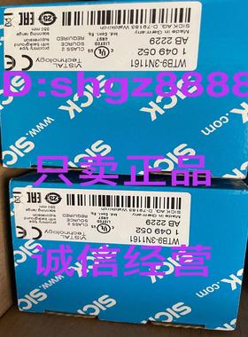 WL9G-3N1132 WTB9-3N1161 WLG4S-3P2232西克SICK传感器议价