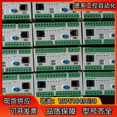 LTMR27MFM 电动机控制器 原装正品实物漂亮