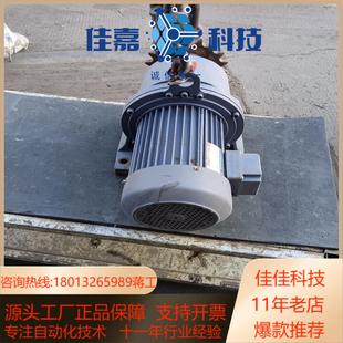 50S3 东力2.2千瓦齿轮减速三相制动异步电动机 PL5