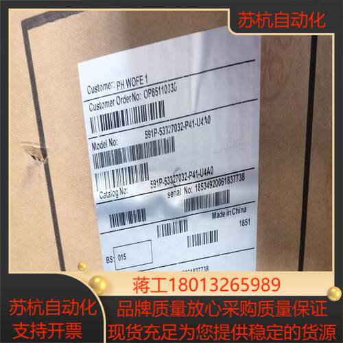 591P-53327032-P41-U4A0全新原装正品欧陆