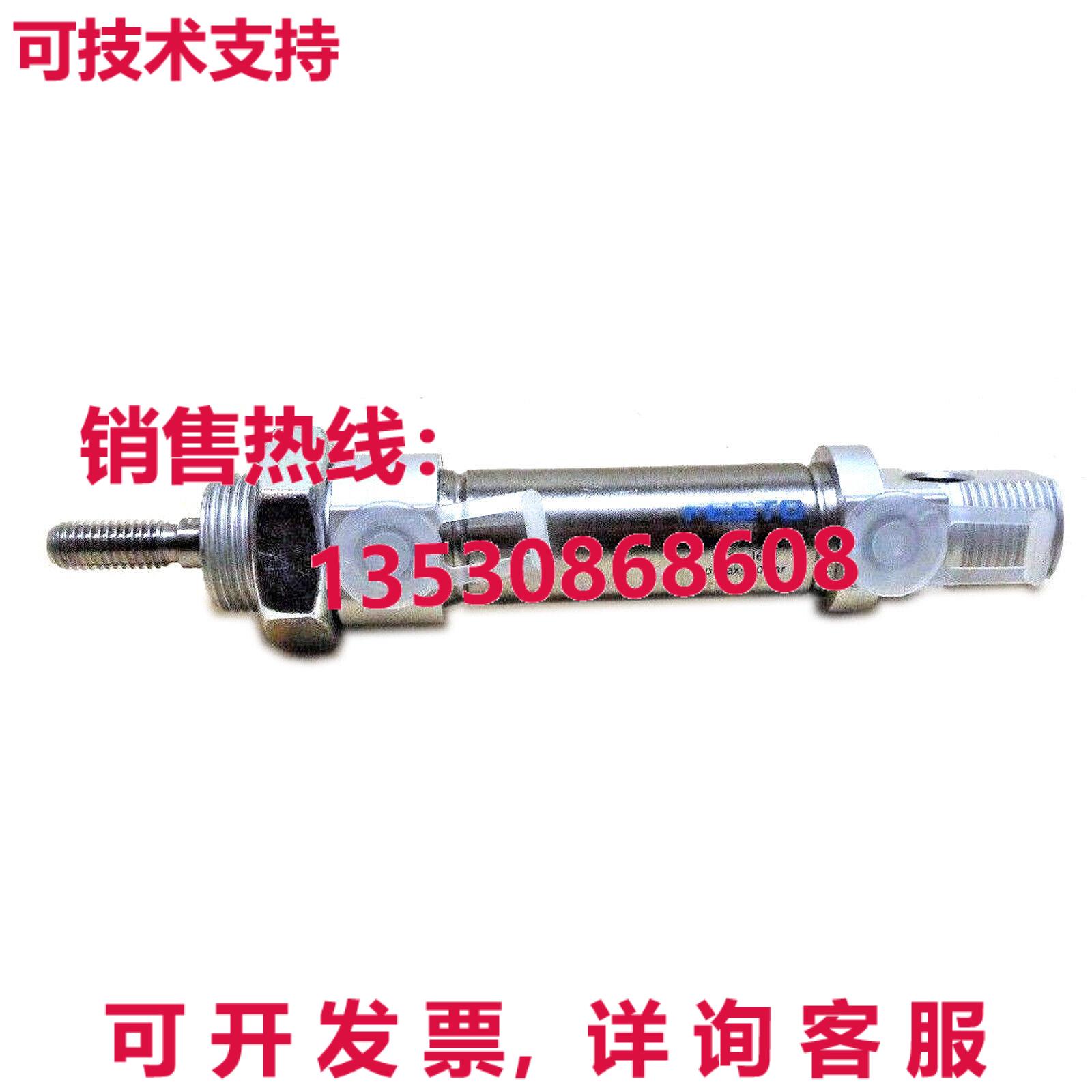 原装供应FESTO DSN-20-25-P圆形气缸5066气缸