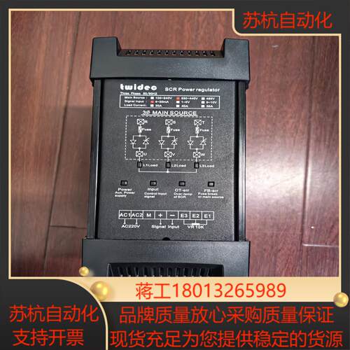 合泉电力调整器调功器TR一4一4一060一PS控制信号4