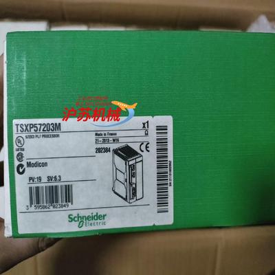 TSXCPP110  全新原装正品